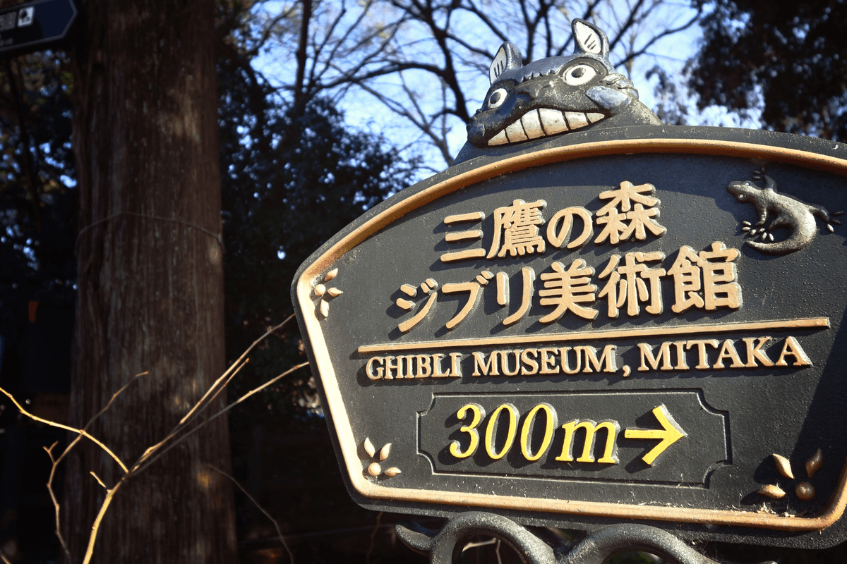 How to Create Studio Ghibli-Style Images with AI Tools