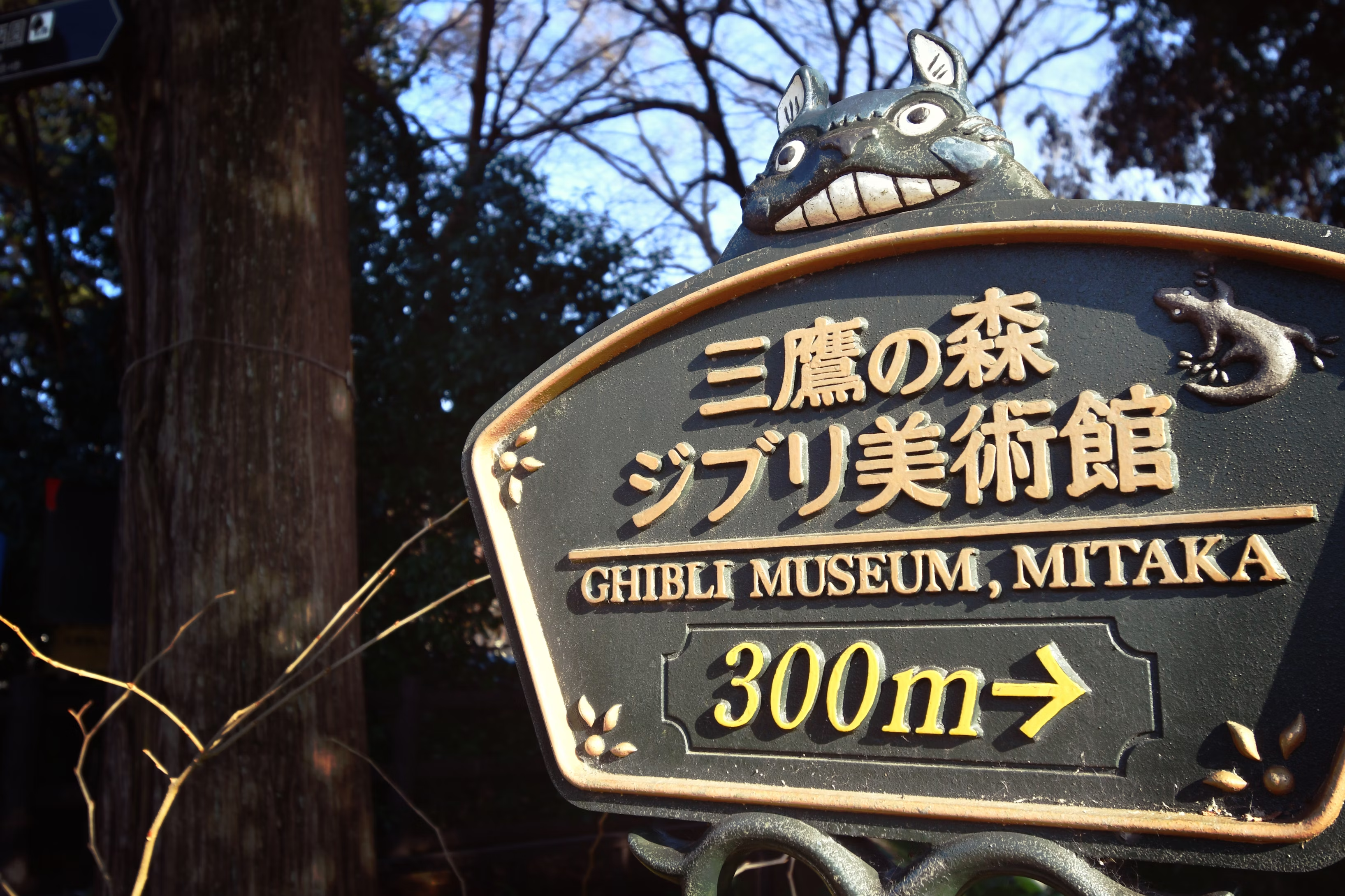 How to Create Studio Ghibli-Style Images with AI Tools